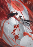 Snow Tower (2019) - HD 720p Cdrama - Complete 56 Eps