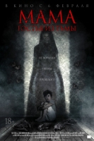 Cruel Peter 2020 HDRip XviD AC3-EVO