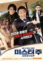 Mr Zoo The Missing VIP 2020 720p HDRip x264 ACC-Mkvking