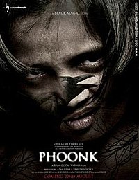 Phoonk 2008 1CD DVDRip E-Subbs XviD[DnR]-=Roamer=-