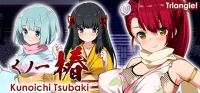 Kunoichi Tsubaki (Adult Version) Kunoichi Tsubaki (Adult Version)