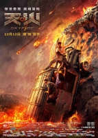 Skyfire 2019 1080p WEB-DL HEVC H265 5 1 BONE