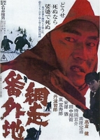 Abashiri Prison 1965 JAPANESE 720p BluRay H264 AAC-VXT