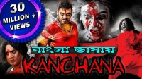 Kanchana 2019 Bangla Horror Movie Web Rip 800MB