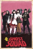 Ghost Squad (2018) HDRip 720p HC ENG SUBS x264 - SHADOW[TGx]