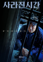 Me And Me 2020 720p HDRip Korean H264 BONE