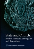 [ DevCourseWeb ] State and Church - Studies in Medieval Bulgaria and Byzantium