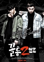 Dumbheaded Duo 2020 720p HDRip H264 AAC-Mkvking