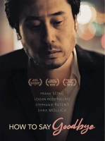 How To Say Goodbye 2018 HDRip XviD AC3-EVO