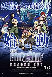 fairy.tail.dragon.cry.2017.720p.bluray.x264-worldmkv fairy.tail.dragon.cry.2017.720p.bluray.x264-worldmkv