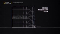 Disasters Engineered S02E02 XviD-AFG EZTV Disasters Engineered S02E02 XviD-AFG EZTV