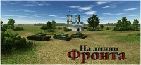 On the Front Line [Unity3D] [TiNYiSO] [Linux Native]