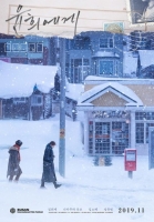 Moonlit Winter 2019 KOREAN 480p WEBRip x264 Moonlit Winter 2019 KOREAN 480p WEBRip x264