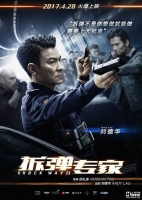 Shock Wave 2017 720p BluRay Hindi Chinese x264 AC3 - LOKiHD