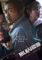 The Villagers 2018 720p HDRip x264 AAC-TV21