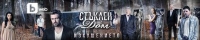 Stuklen Dom S03E07 XviD-TBO Stuklen Dom S03E07 XviD-TBO