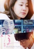 Siho 2020 720p Korean HDRip H264 BONE