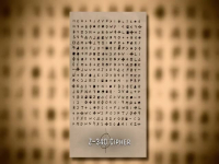 The UnXplained S06E08 480p x264-mSD EZTV
