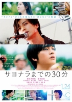 Our 30-Minute Sessions 2020 720p BluRay HEVC x265-RMTeam