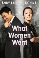 What Women Want 2011 CHINESE 1080p BluRay H264 AAC-VXT What Women Want 2011 CHINESE 1080p BluRay H264 AAC-VXT
