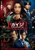 Kaiji Final Game 2020 720p Japanese BluRay H264 BONE
