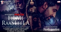 Filmi Raasleela (2020) Hindi 720p HDRip x264 AAC