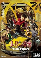 Lupin Iii The First 2019 720p Japanese BluRay H264 BONE