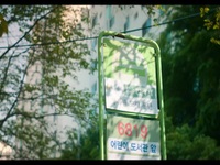 Revenge of Others S01E08 480p x264-mSD EZTV Revenge of Others S01E08 480p x264-mSD EZTV