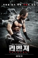 Revenger 2019 HDRip XviD AC3-EVO[TGx]