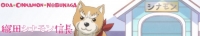 Oda Cinnamon Nobunaga - 10 (720p)-HorribleSubs[TGx]