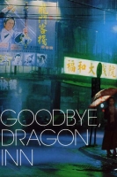 Goodbye Dragon Inn 2003 iNTERNAL BDRip x264-MANiC[TGx]