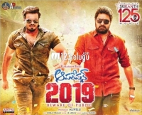 Operation (2019) HDRip x264 HiNdi Dubb AAC[PherariMon]