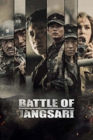 The Battle of Jangsari 2019 720p BluRay 800MB x264-GalaxyRG