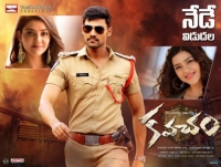 Kavacham (2018) Telugu HQ PreDVD - 200MB - x264 - HQ Line Audio - MP3 Kavacham (2018) Telugu HQ PreDVD - 200MB - x264 - HQ Line Audio - MP3