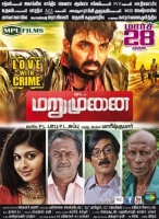 Marumunai (2014) HDRip x264 HiNdi Dubb AAC[PherariMon]