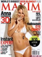 Maxim Magazine Sexy Girls - October 2010 Maxim Magazine Sexy Girls - October 2010