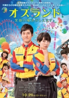 Oz Land 2018 720p BluRay HEVC x265-RMTeam