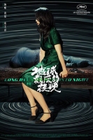 Long Days Journey Into Night 2018 720p WEB-DL x264-Ganool