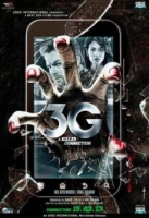3G 2013 HINDI MOVIE SONG [A2Z]