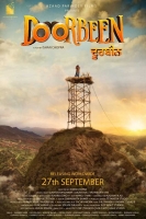 Doorbeen 2019 x264 720p HD Esub Punjabi GOPISAHI