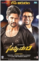 Savyasachi (2019) South Hindi Dubbed 720p WEBRip