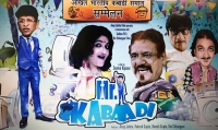 Mr Kabaadi 2018 x264 720p Esub Amazon Hindi GOPISAHI