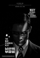The Man Standing Next 2020 720p HDRip x264 Ganool