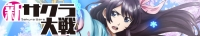 Sakura Wars the Animation - 12 (360p)-HorribleSubs[TGx]