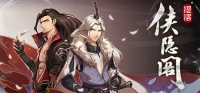 Path Of Wuxia Path Of Wuxia