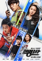 Hit And Run Squad 2019 720p BluRay Korean H265 BONE