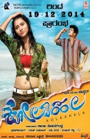 Kolahala (2014) HDRip x264 HiNdi Dubb AAC[PherariMon]