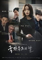 Default 2018 720p HDRip x264 AAC-Tv21