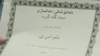 Fraud Squad S05E10 XviD-AFG EZTV