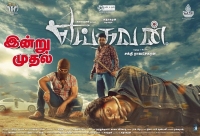 Yeidhavan (2017)[4K - Untouched - UHD - MP4 - 5 1GB - Tamil]- Team TR